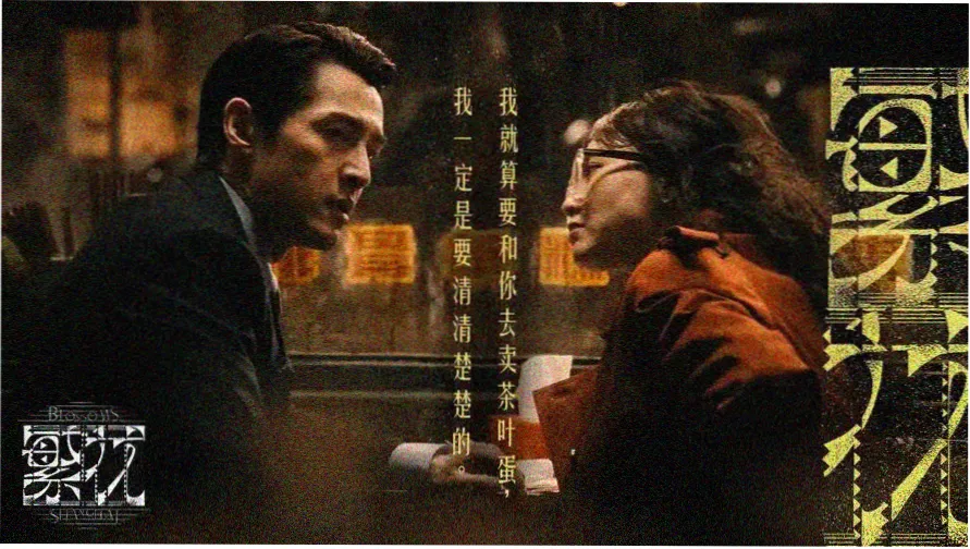 艳母免费看 高清完整版