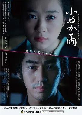 艳母免费看 第7话